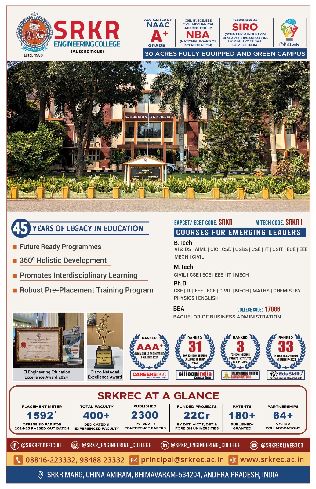 SRKR Engineering College