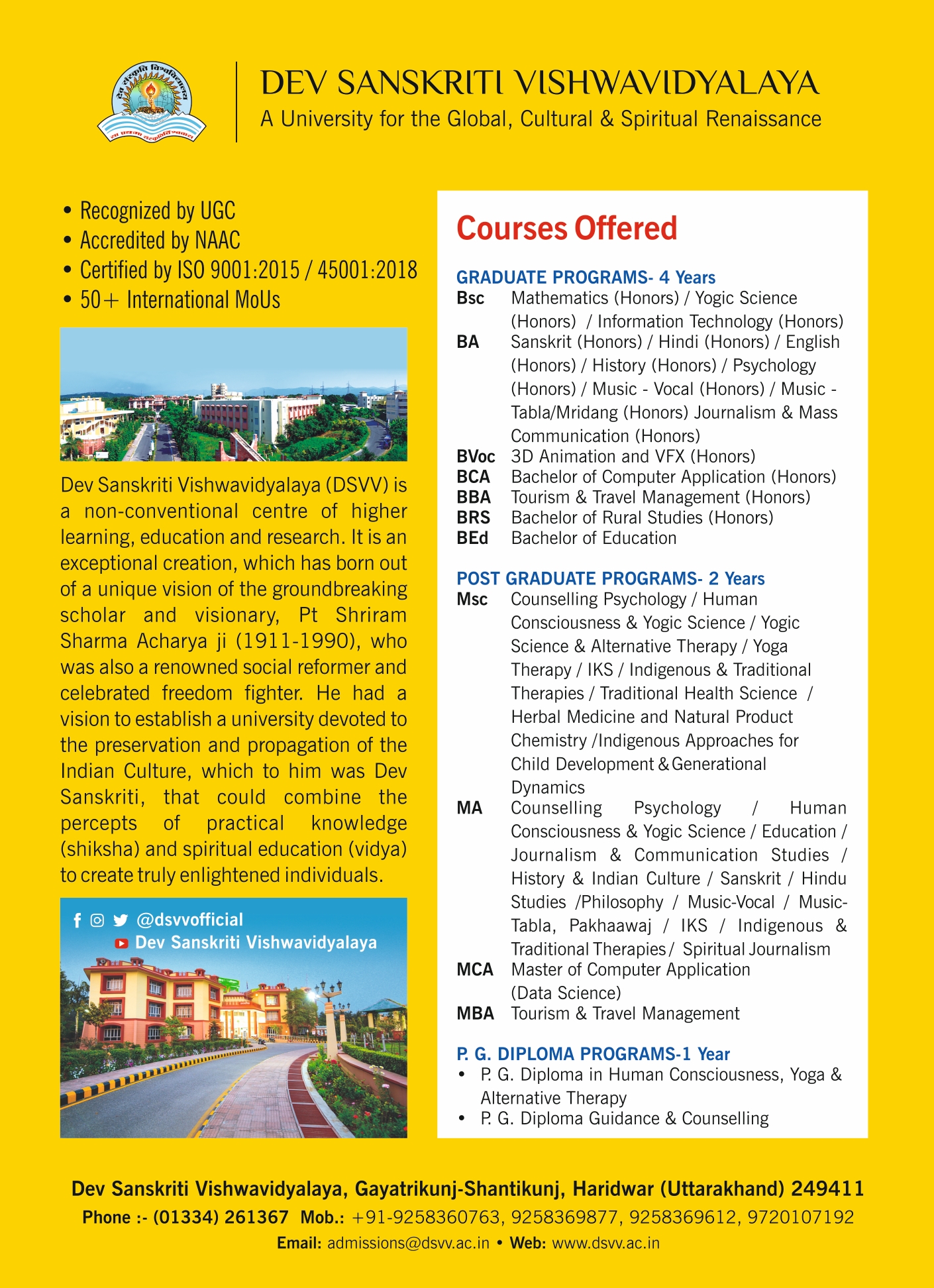 Dev Sanskriti Vishwavidyalaya