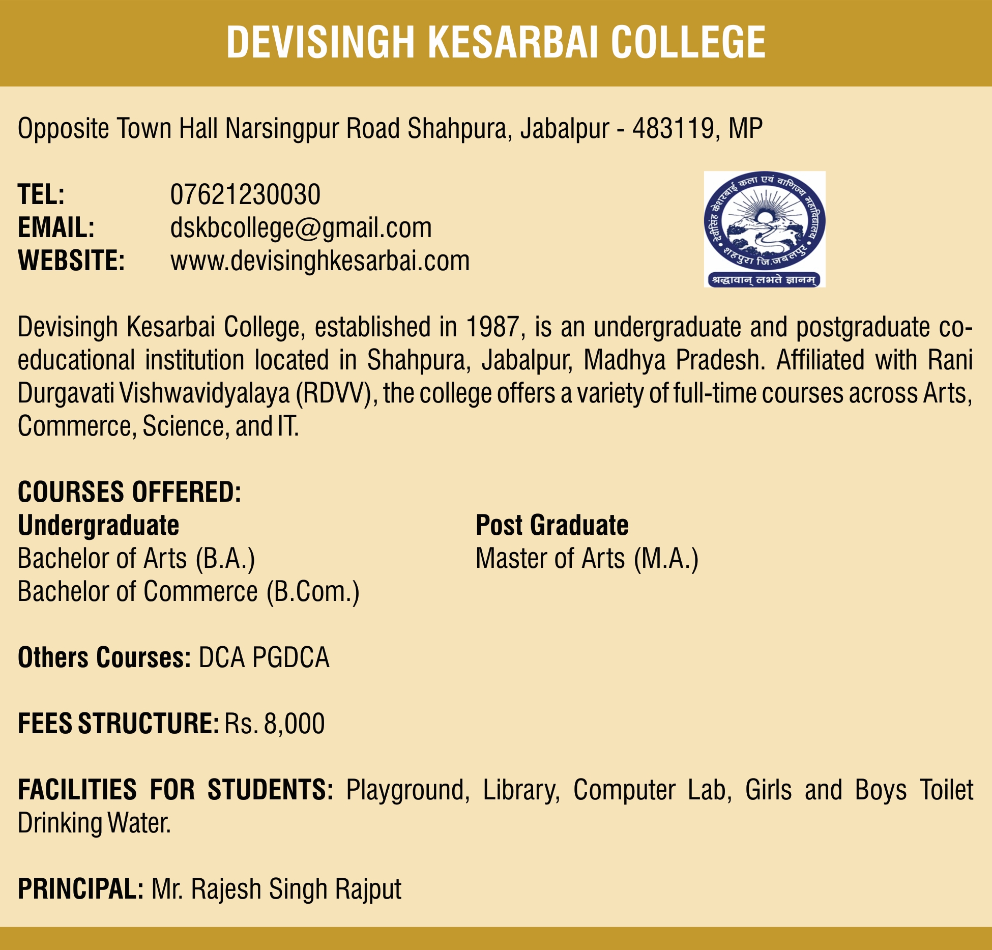 Devisingh Kesarbai College, Shahpura (Bhitoni)